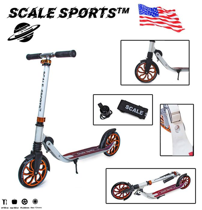 Самокат городской scale sport ss17