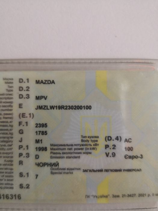 Мазда МПВ Mazda mpv 2002рік гарний стан дизель 2.0 турбо