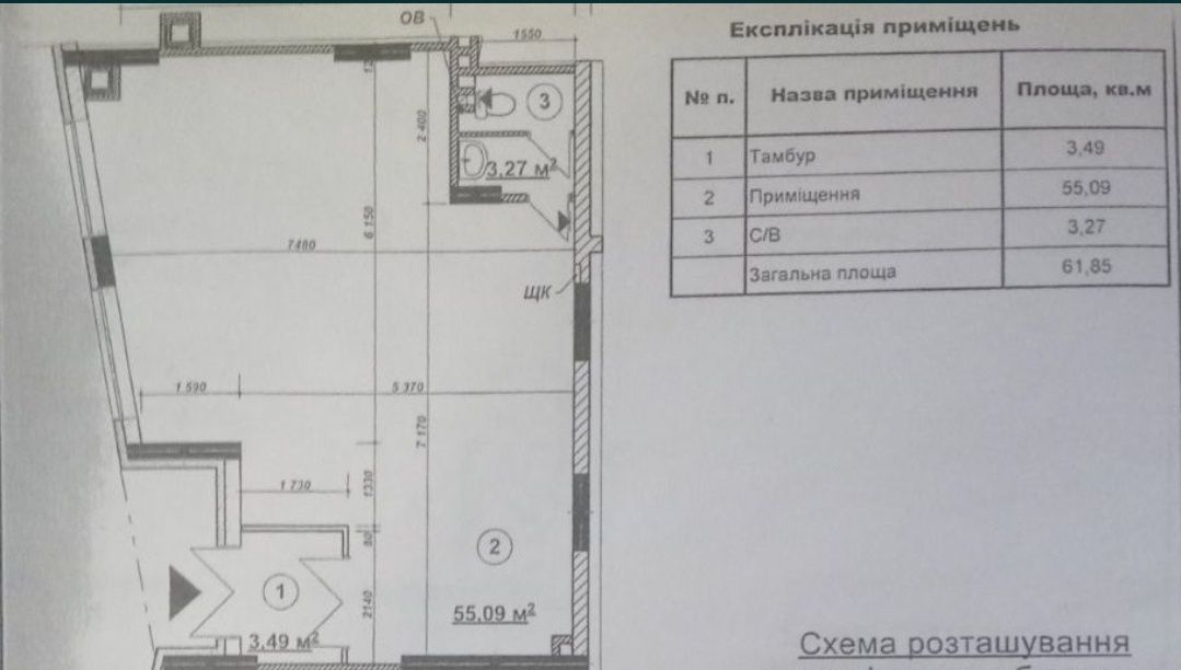 Оренда приміщення в ЖК   "Італійський квартал". Оболонь. Без комісії.