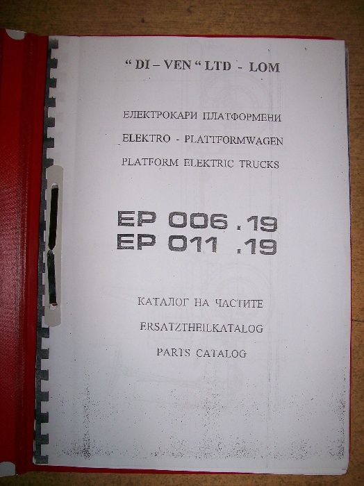 Katalog części wózek platformowy EP006, EP011, akumulatorowy udźwig 2t