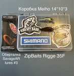 Воблери: Rapala, ZipBaits, Kosadaka