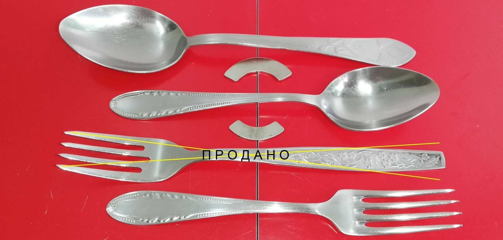 Вилки ложки столовые чайные пищевая нержавеющая сталь времен СССР