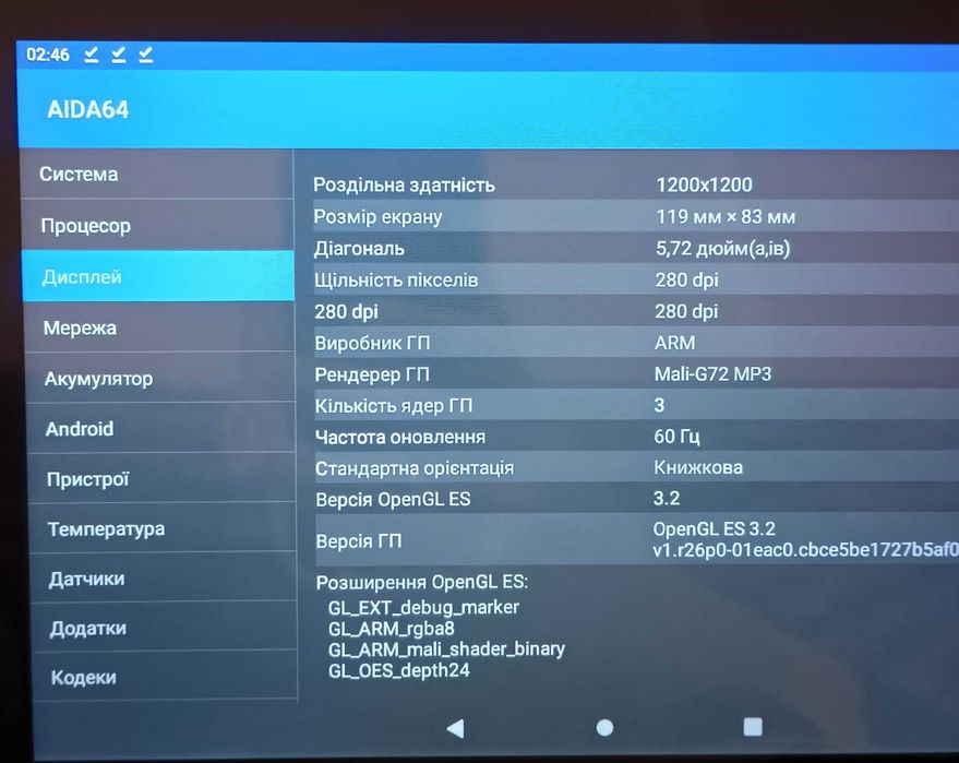 Планшет Asus MeMo Tablet PC