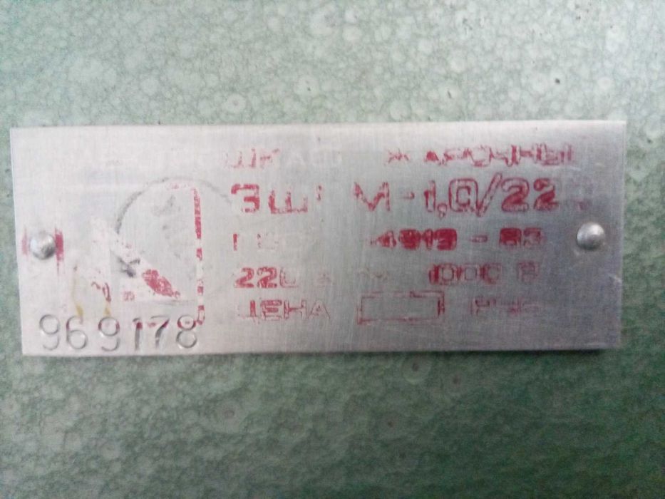 шкаф жарочный (Советский) для сушки та приготовления разного рода блюд