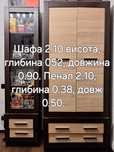 Комплект меблів. Шафа, пенал, шафка, тумба під ТВ