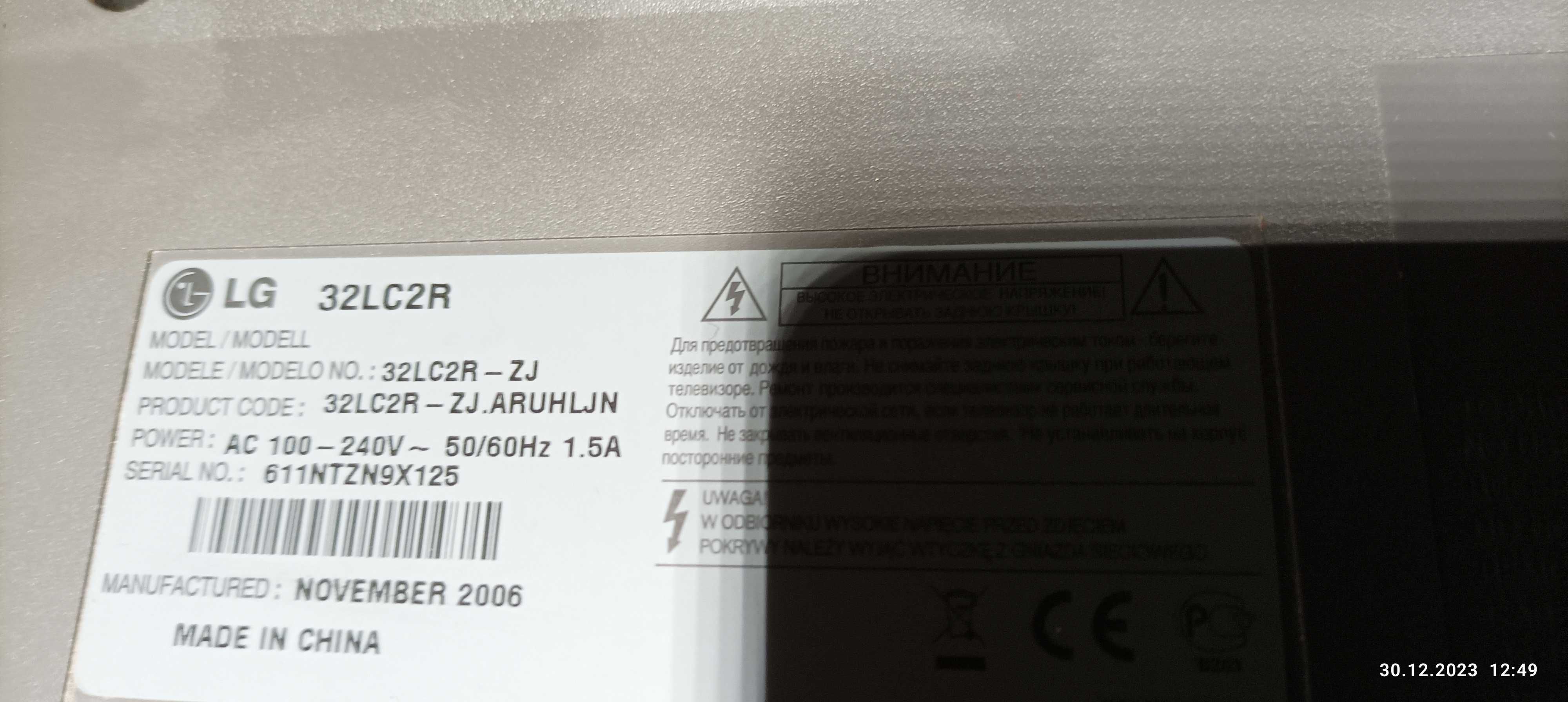 main pn 61a/ln61a  , ps  68709d0006b