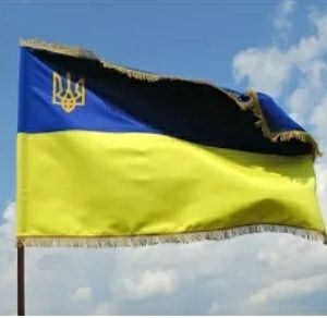Прапор України . Державний