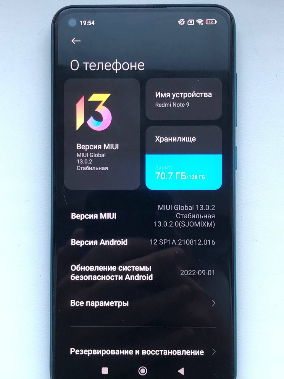 Смартфон Redmi note 9 4/128