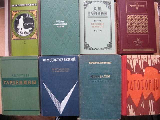 Книги, російська література  від 10 грн