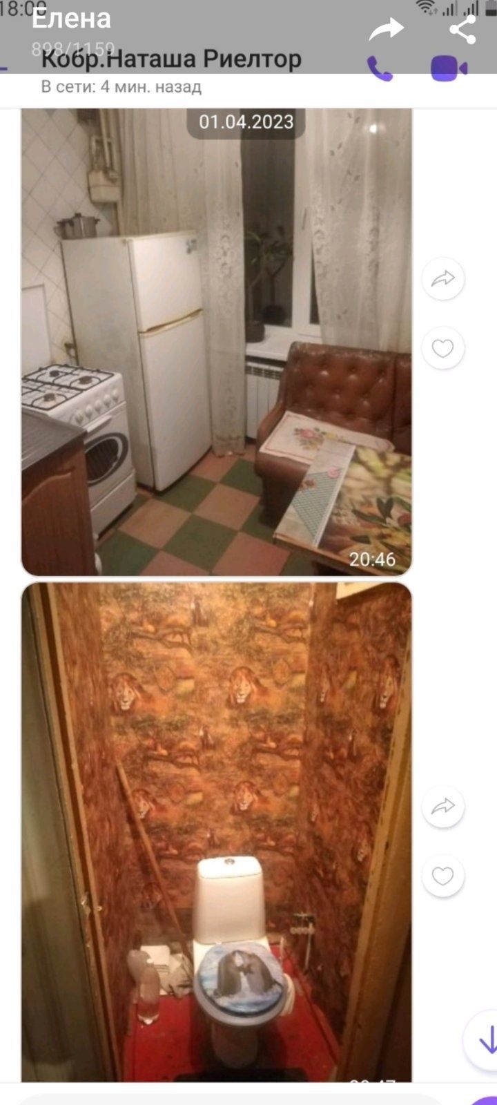 Сдам актуальную комнату Чечеловский район