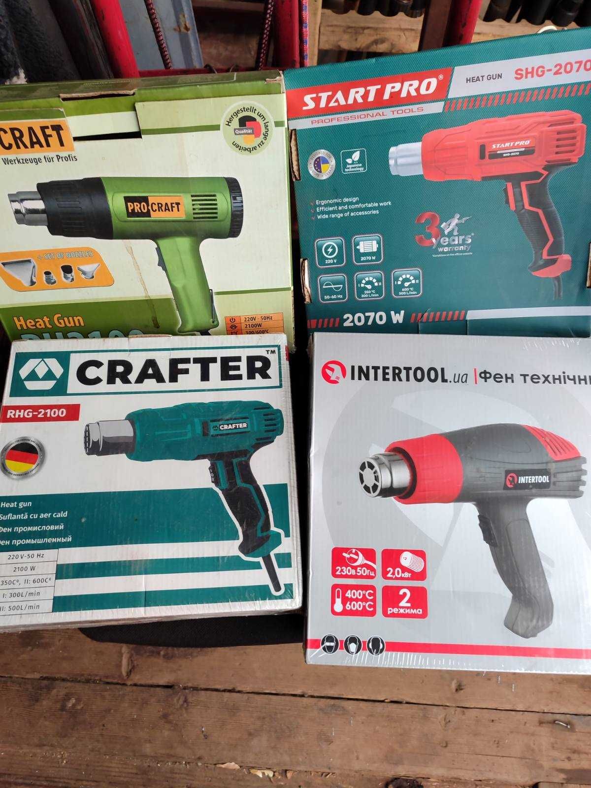 Фен строительный  Intertool 2000 Вт