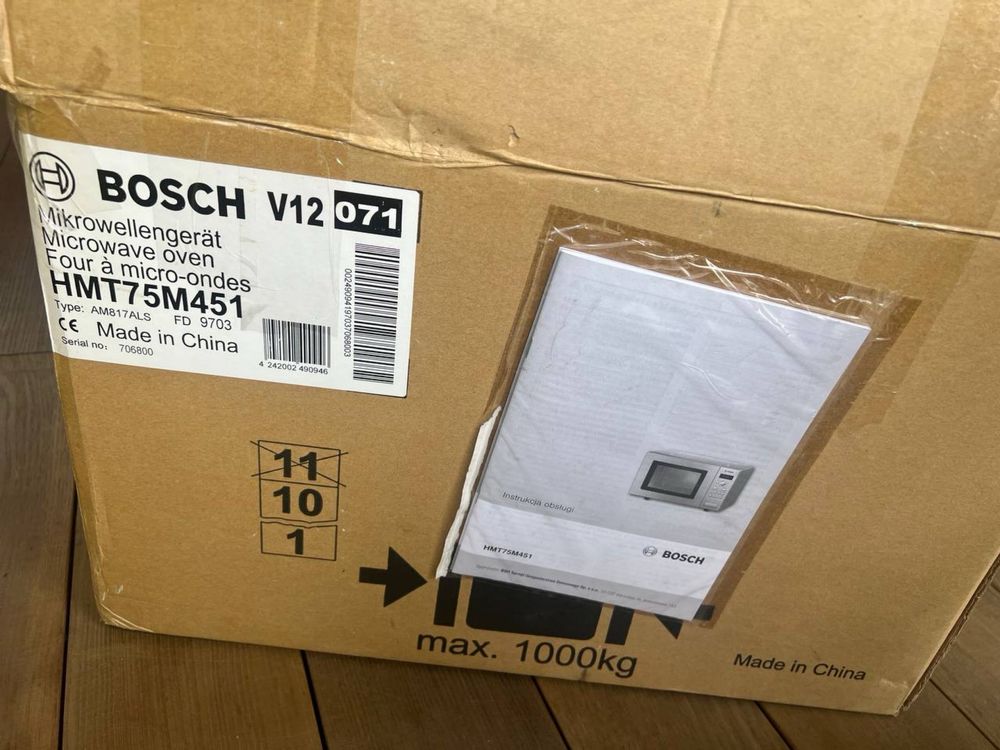 Мікрохвильова піч Bosch HMT75M451