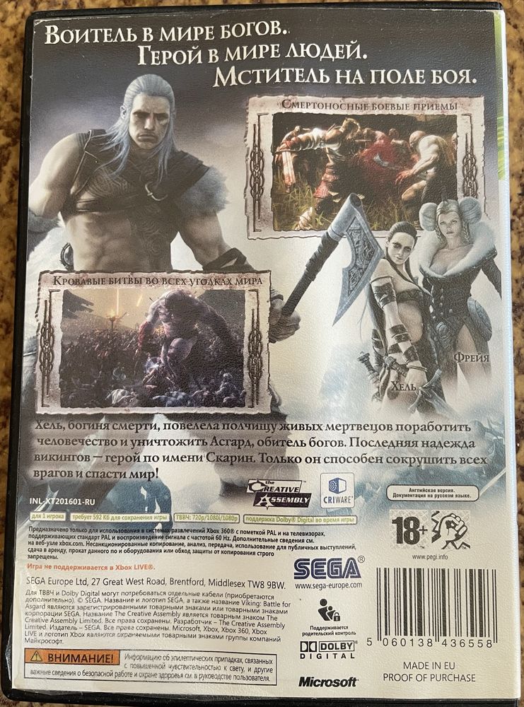 Ігри Xbox360 Viking Battle for Asgard, FIFA 13, ліцензія, регіон PAL