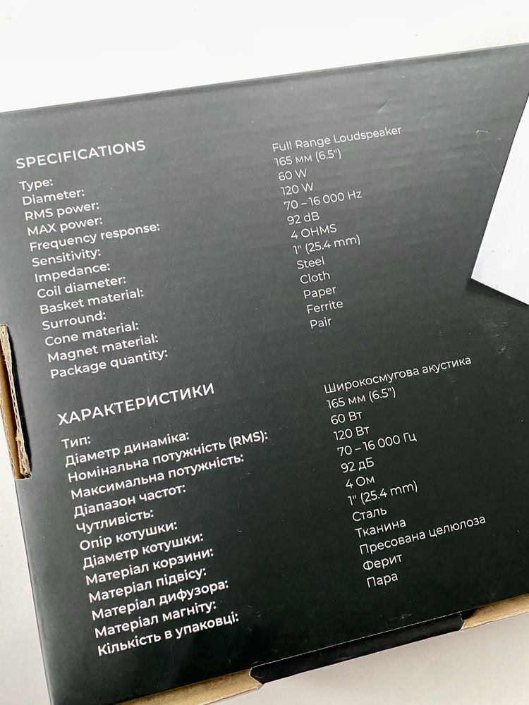 Voice LX-165 Voice SP-60A Voice SP-305 динамики сабвуферз