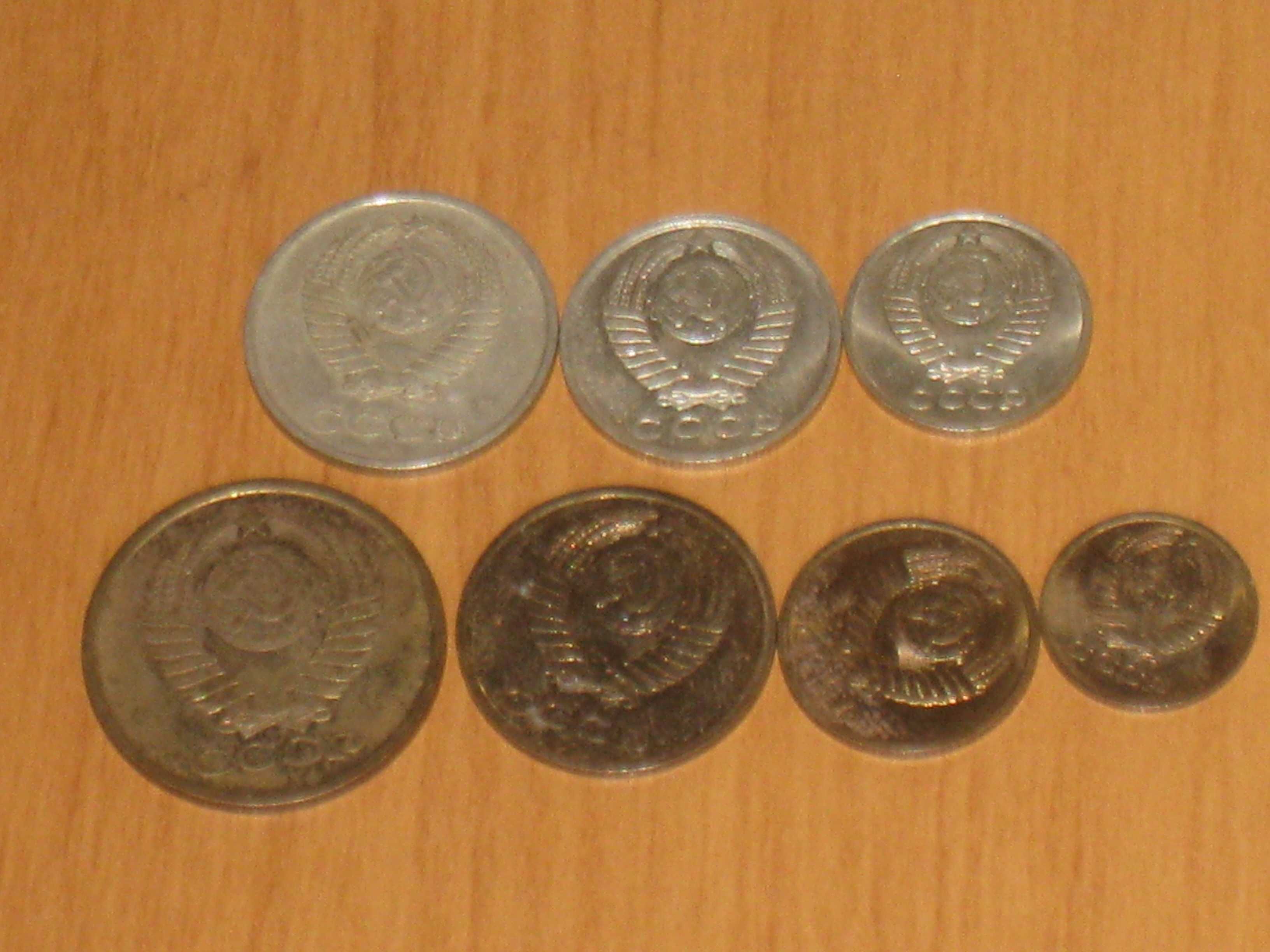 Монеты СССР (1979) - 7 шт.