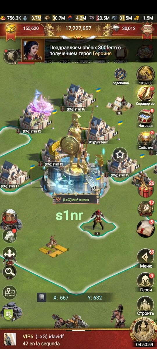 Продаж акаунту в Rise of Castle