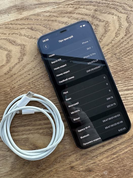 Apple IPhone Айфон 12 ПРО 256ГБ, Pacific Blue, Неверлок, Оригінал