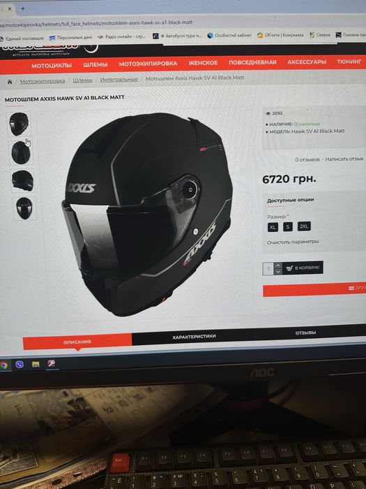 Мотошолом Axxis Hawk SV A1 Black Matt