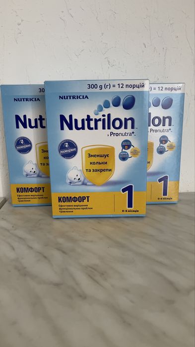 Дитяча суміш Нутрілон Комфорт 1 (300г)