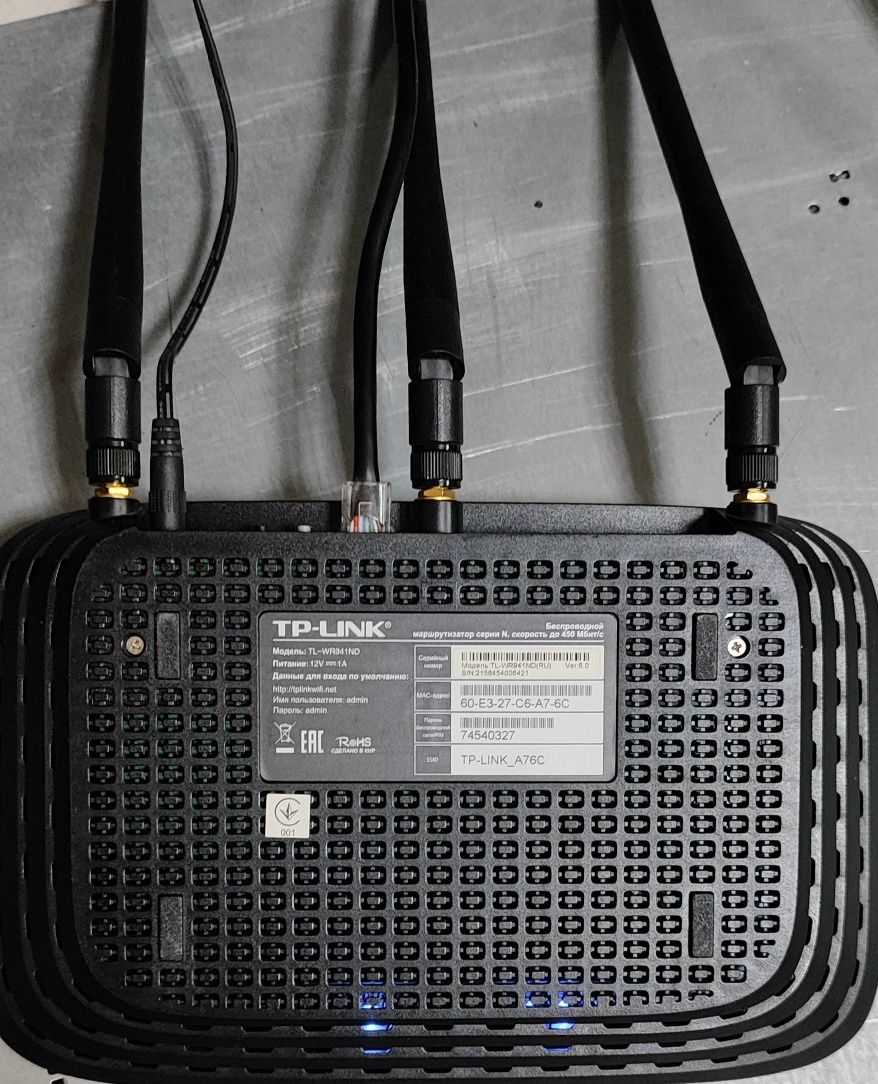 Wi fi роутер TP-link TL-WR941ND(RU)
