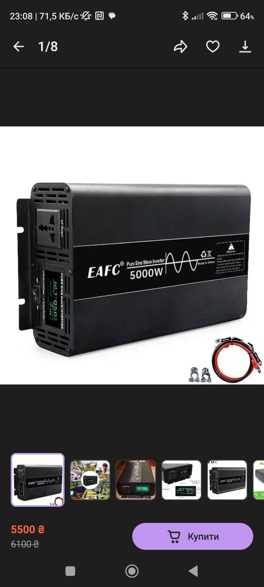 Інвертор EAFC чистий синус 5000 Вт чистий синус Перетворювач напруги
