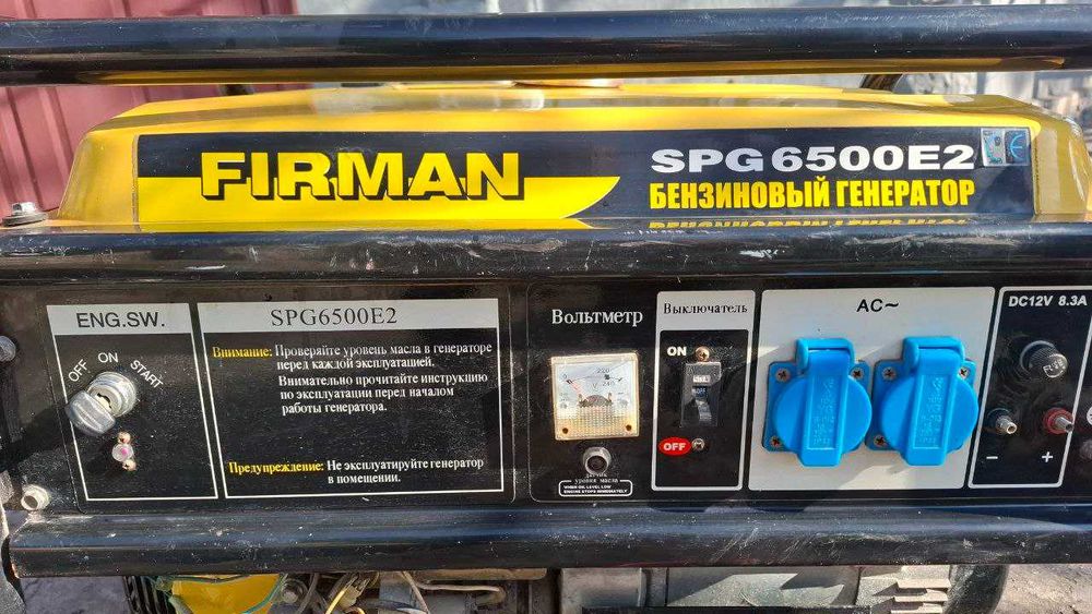 Генератор бензиновий Firman