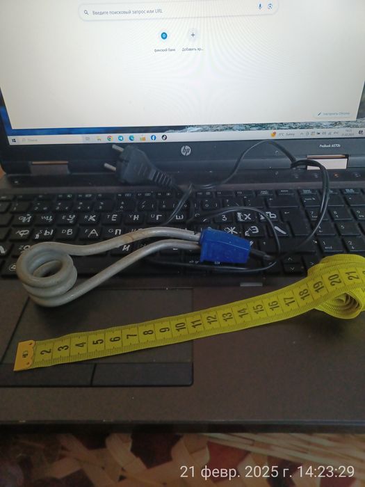 Электрокипятильник