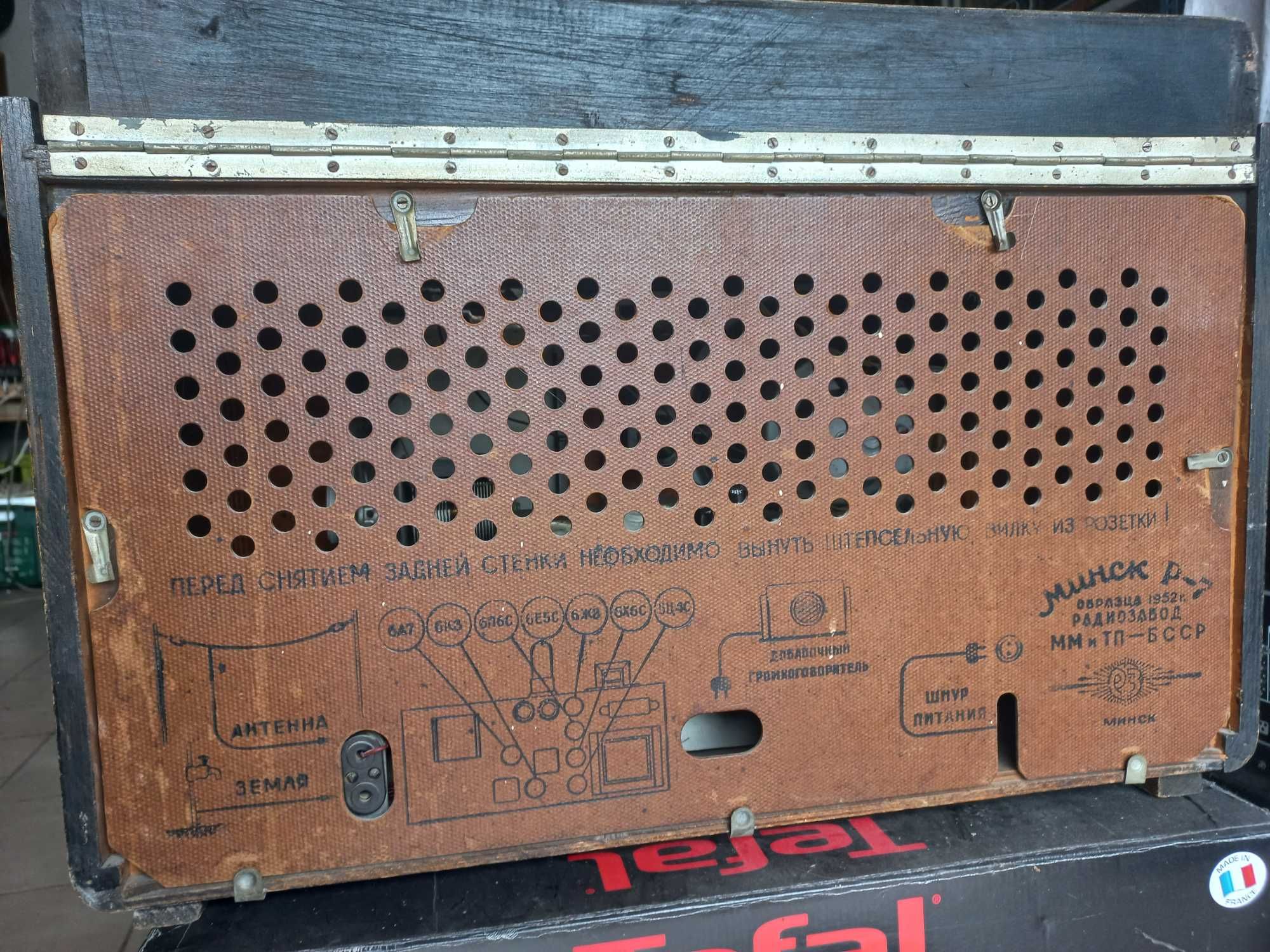 Radio lampowe Minsk R7