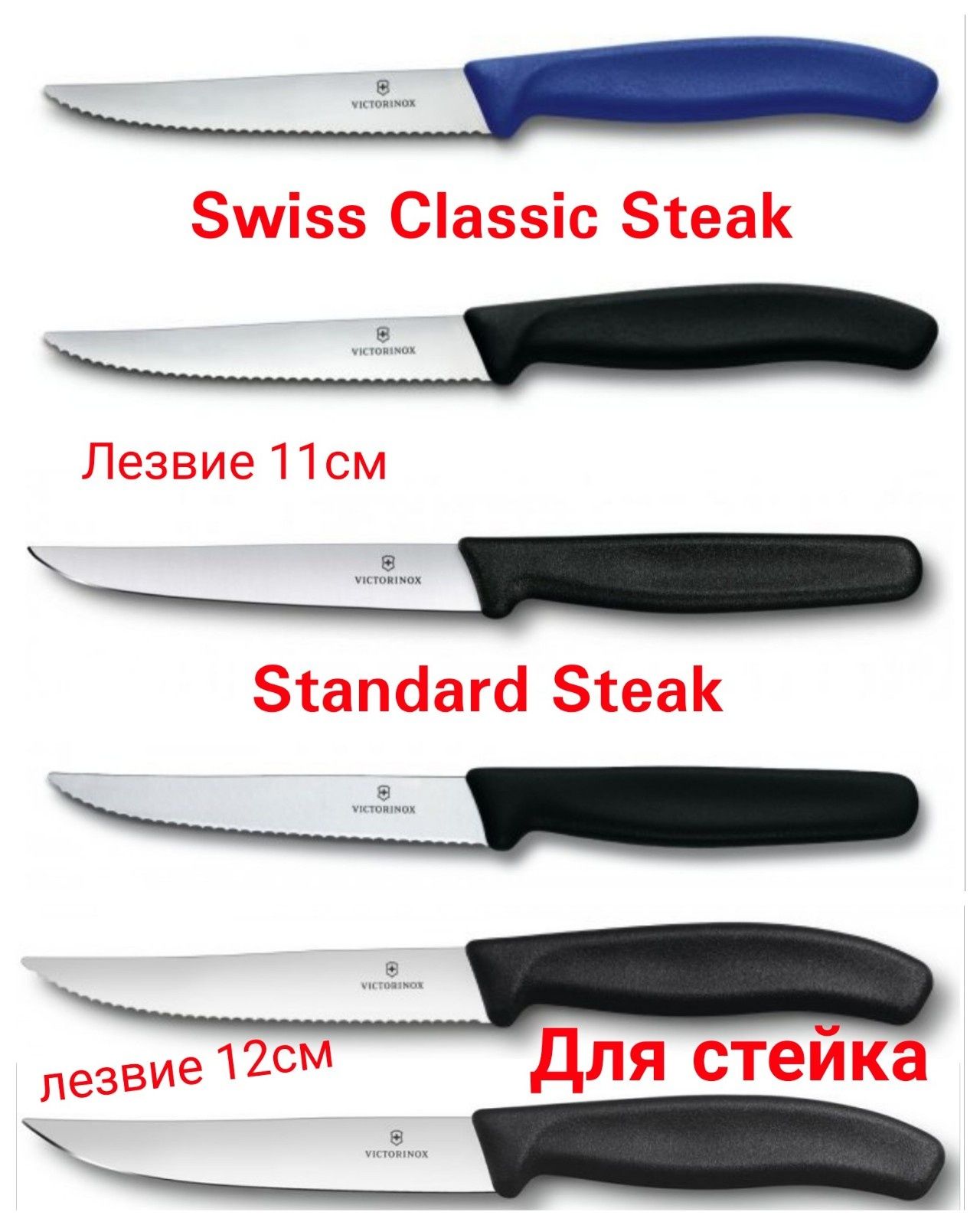 Victorinox Ніж для кухні для овочів стейка філейний універсал кухонный