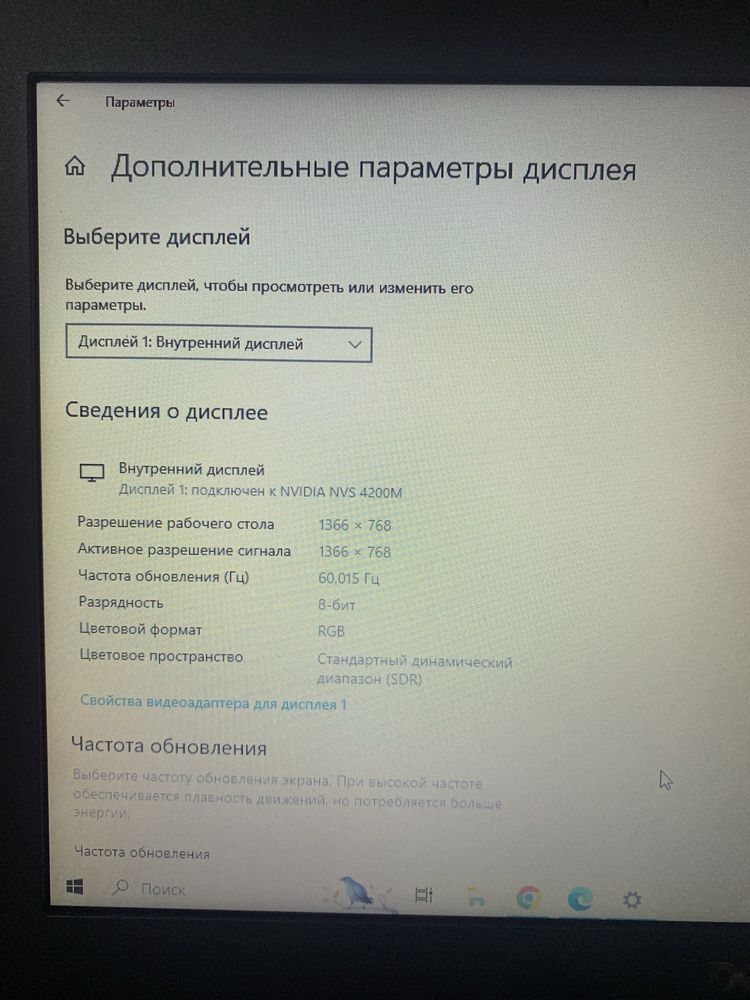 Ноутбук DELL Intel i7-2640M