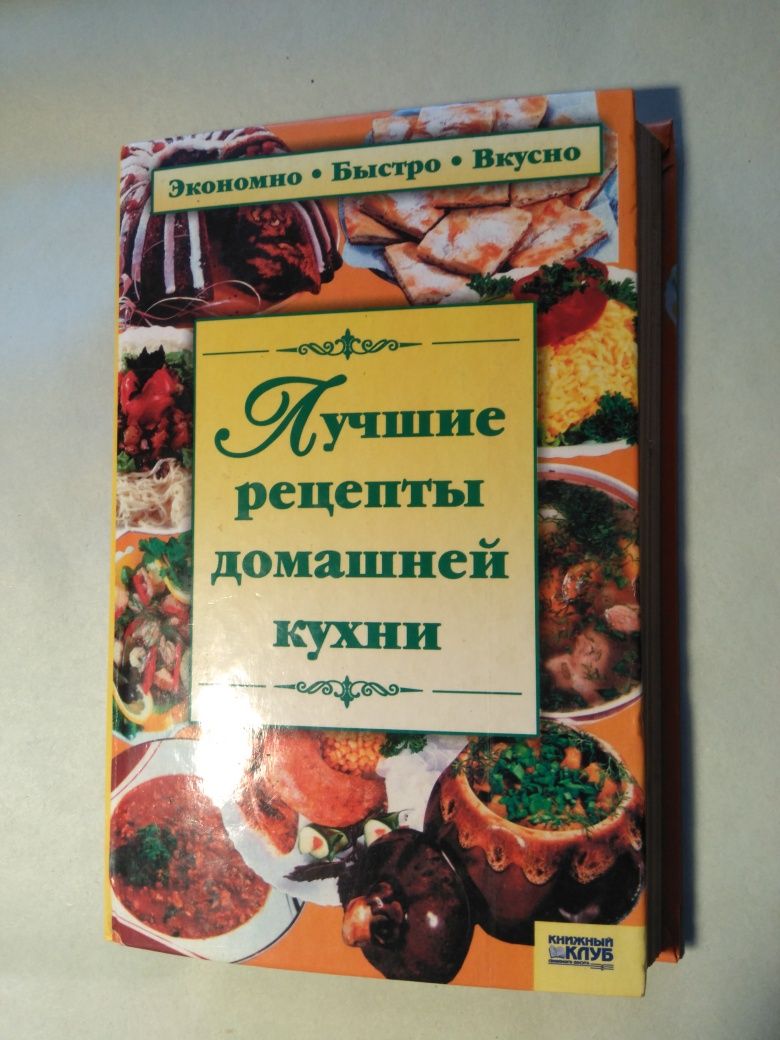 "Випічка домашнього приготування"