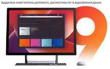 Налаштування та діагностика пк чи ноутбука. Відновлення даних.