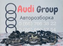 Патрубки Радіатора Audi A6 C6 Розборка Ауді Шрот