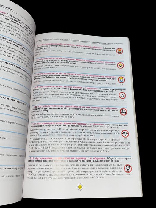 Пдр книга з коментарями 2023