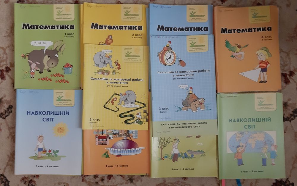 Росток Пушкарьова Т.О. математика 1-4 клас контрольні та самостійні