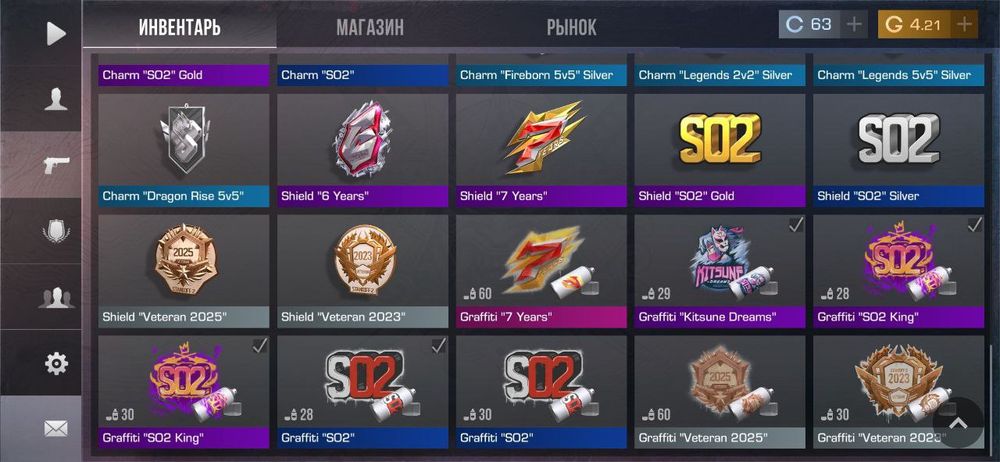 продам аккаунт Standoff 2