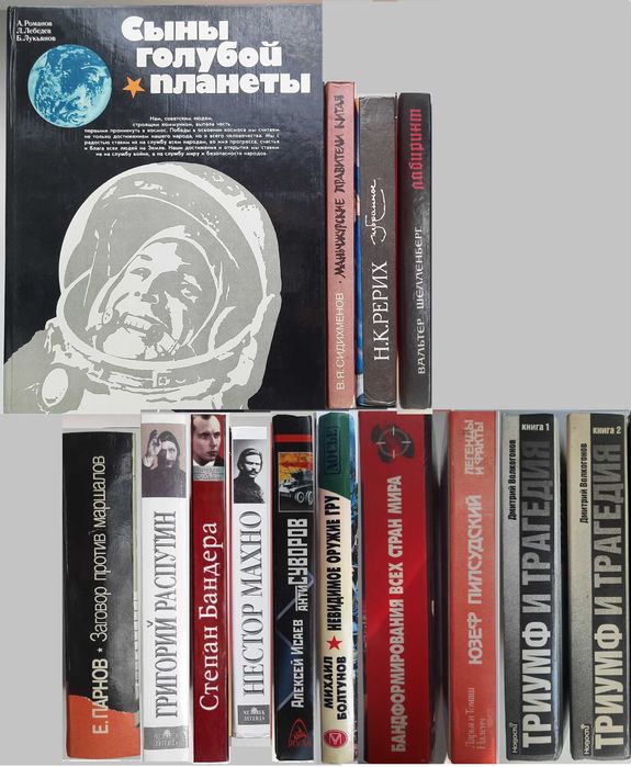 20 век: политика, военная история, философия, исторические личности