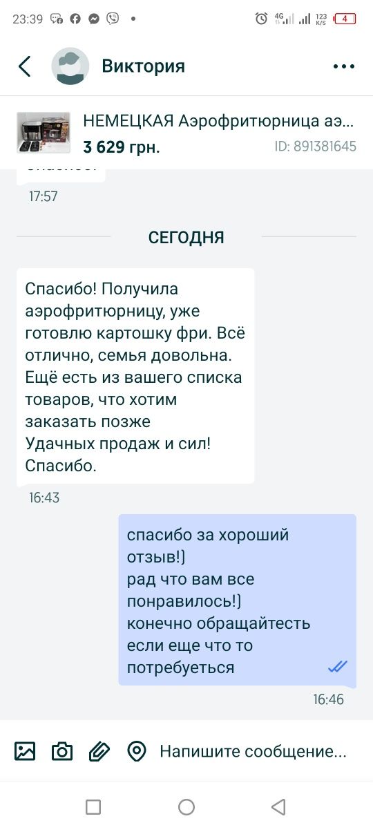 НЕМЕЦКАЯ Аэрофритюрница аэрогриль на2 чаши Zepline ZP-209 4000Вт на12л