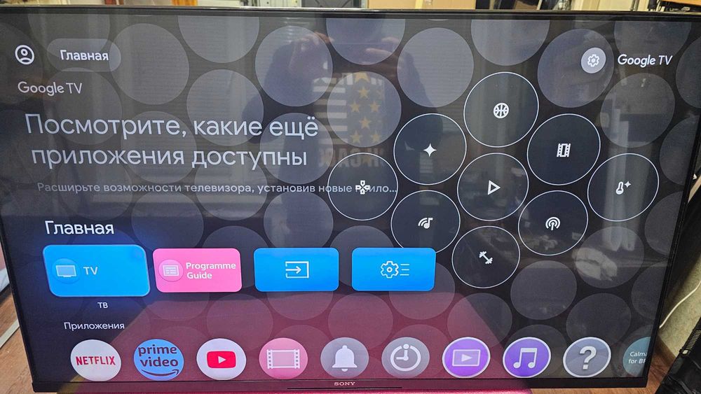 Телевізор Sony KD-43X85J