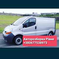 Авторазборка запчасти кузов Renault Trafic Opel Vivaro разборка двигун