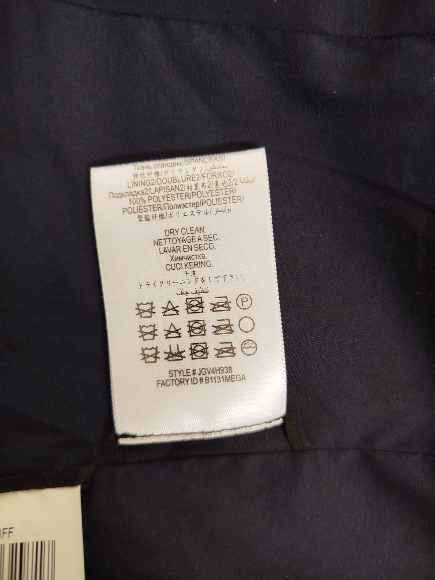 BCBG maxazira granatowa marynarka żakiet dopasowany piękny 36 bawełna