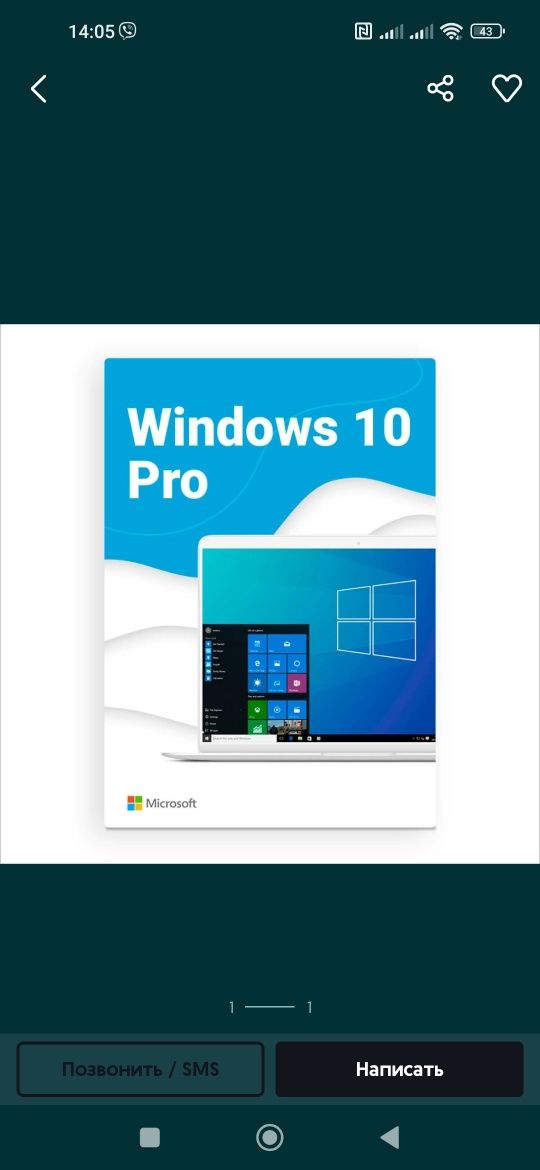 Наклейка Windows 10, 11, Professional, Enterprises, home ключ Ліцензія