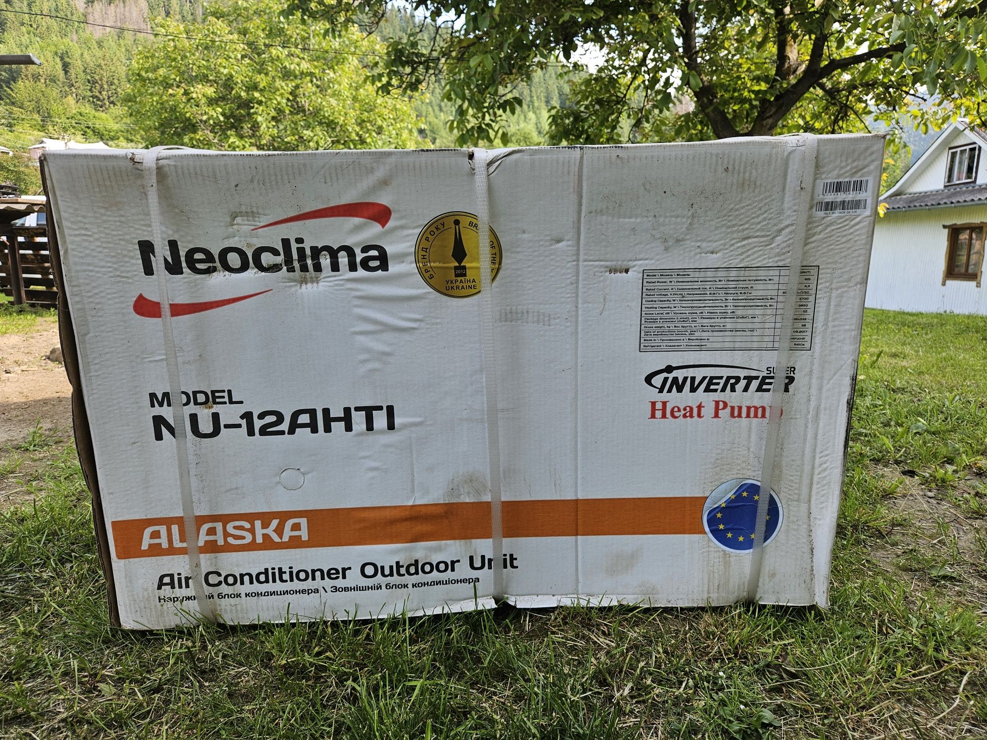2 нових зовнішній блока  інверторного кондиціонера Neoclima серії ALAS