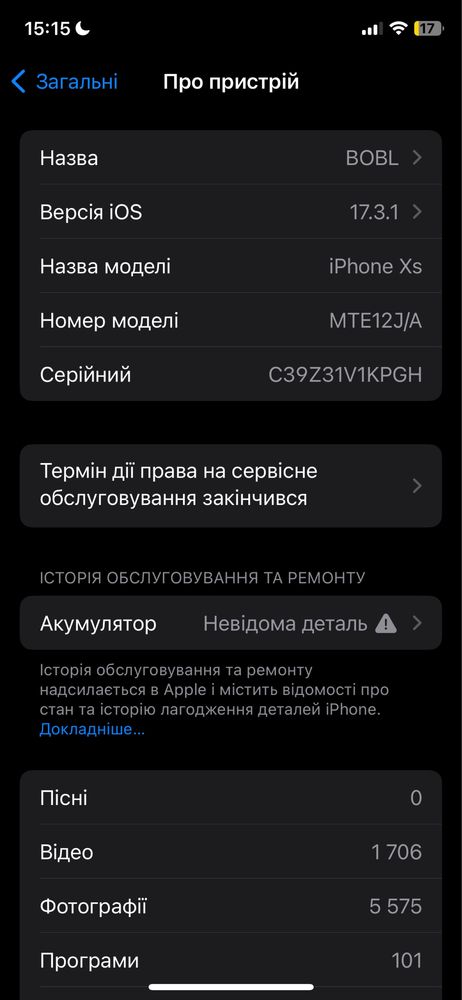 Iphone xs 256/gb