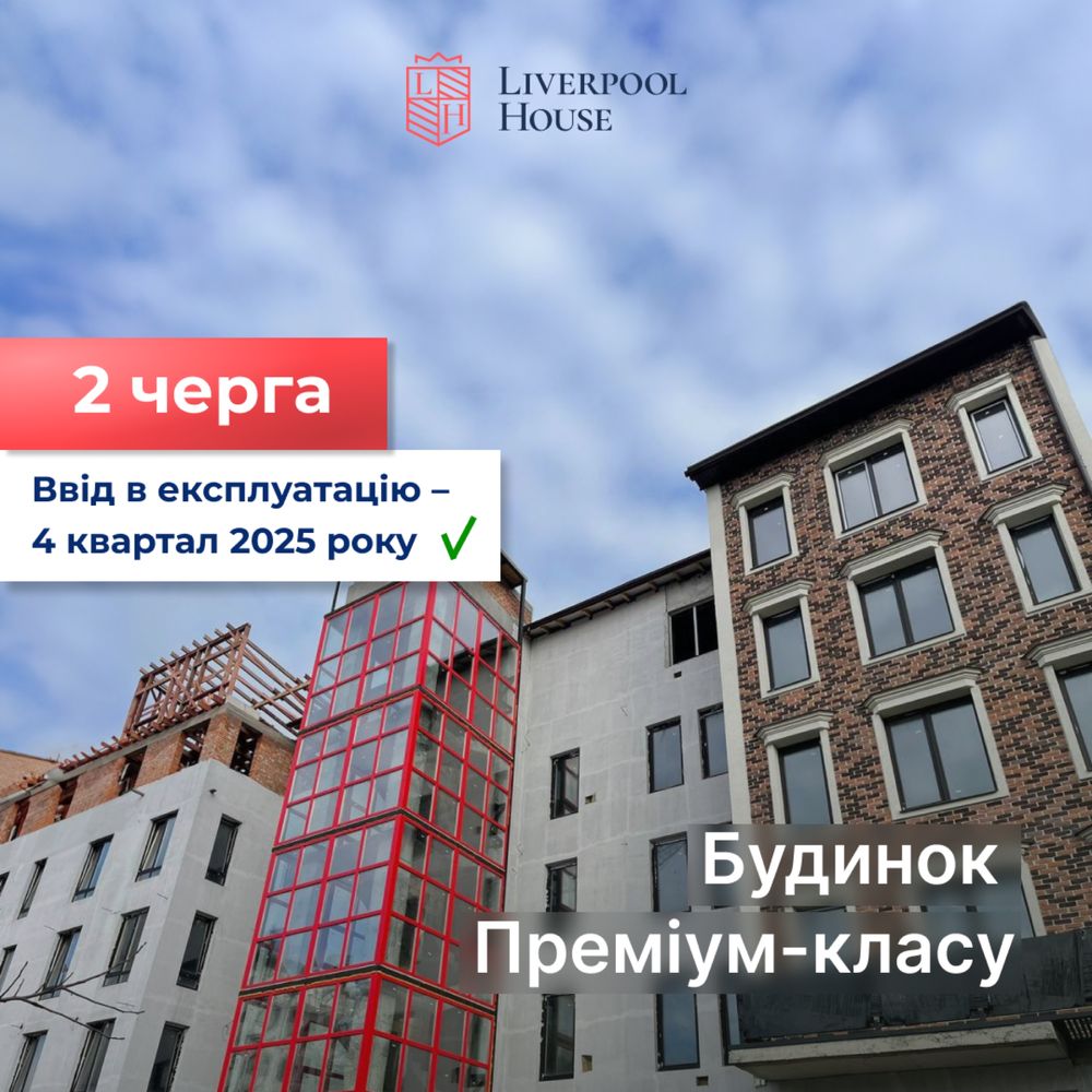 Панорамна квартира в Києві | Однокімнтатна | Теремки | Нова Англія