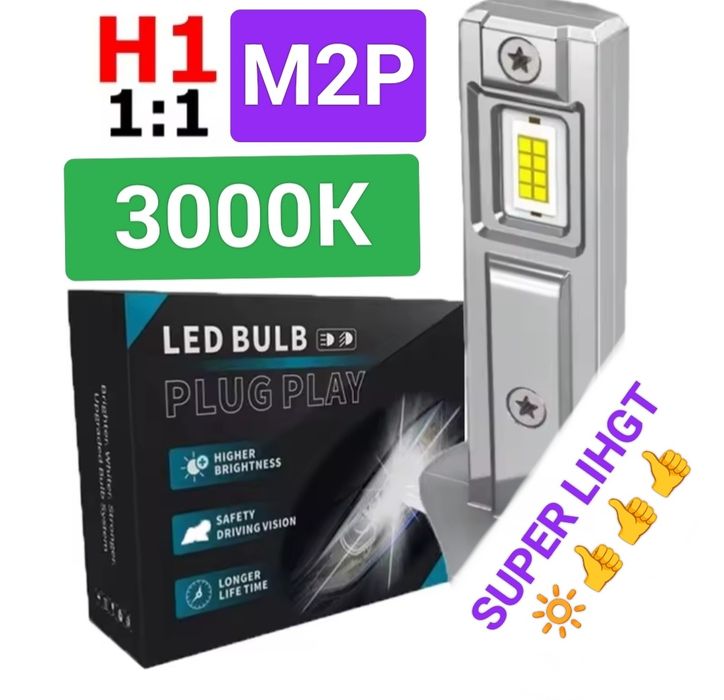M2P H1,30w 3000k - суперові лед лампи,ідеальні в дощ та туманв туман