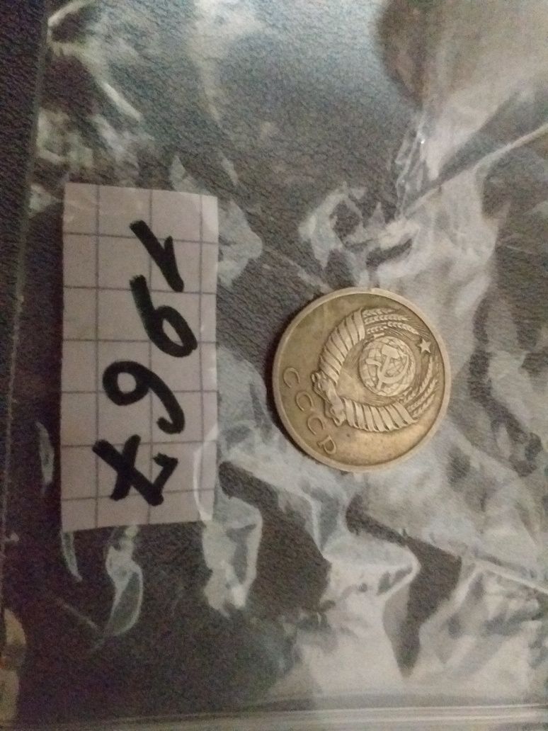Продам монети СССР