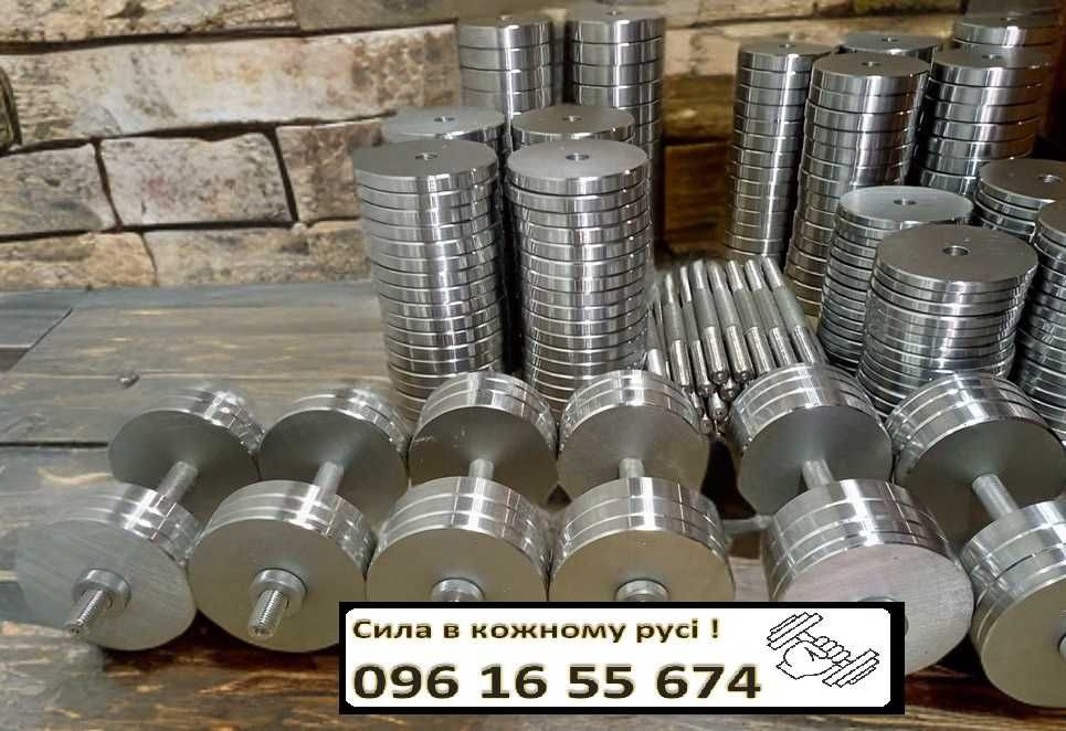 Т48 Гантелі метал від виробника Silver! Гантели разборные Композитные