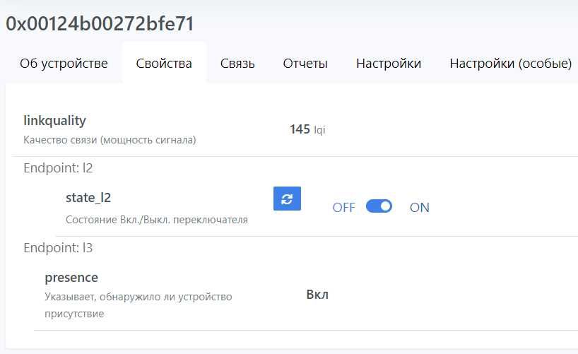 Zigbee Датчик присутствия, Hi-Link HLK-LD2410B