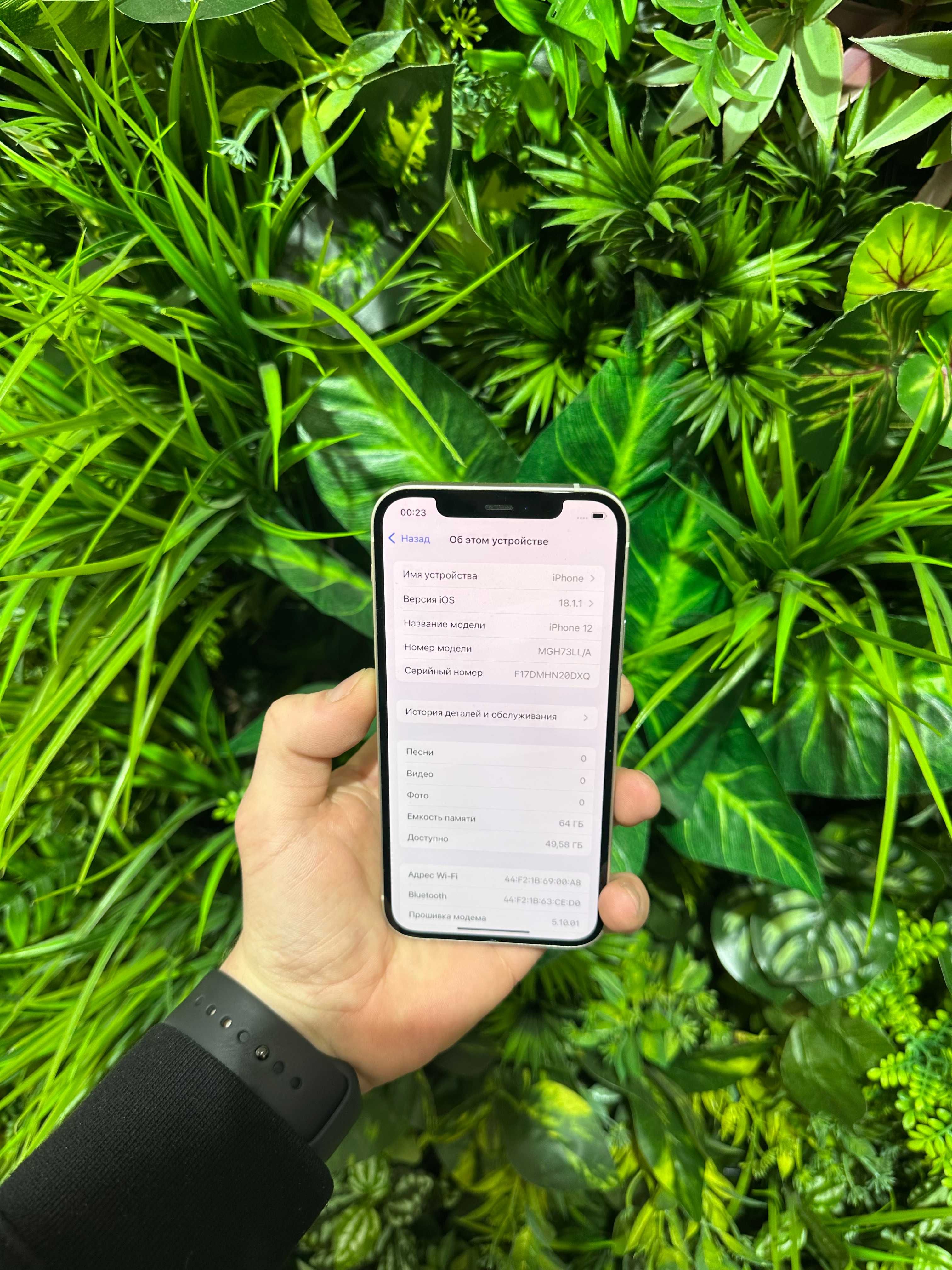 Магазин:Yablunka- Iphone 12 75%/64Gb+коробка